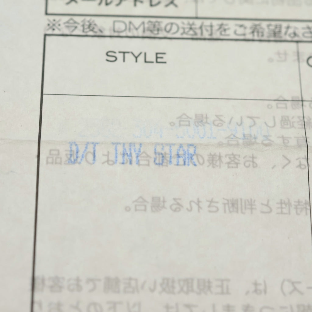 CHROME HEARTS(クロムハーツ) DT TNY STAR タイニードッグタグ スター ペンダントトップ シルバー BCA255