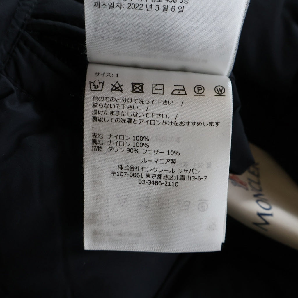 MONCLER(モンクレール) ERABLE GIUBBOTTO エラブル ジュボット リバーシブルダウンジャケット ブラック H20911A00165 595HN