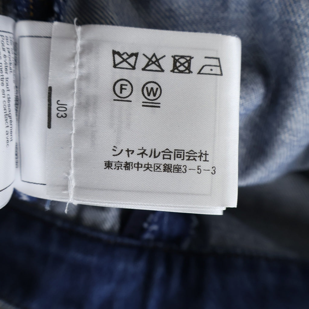 CHANEL(シャネル) ココボタン コットン ワイドデニムパンツ インディゴ P76748V68698 レディース