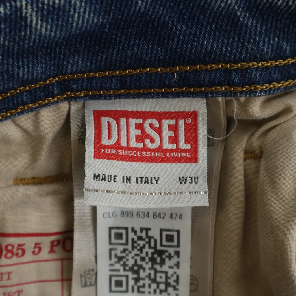 DIESEL(ディーゼル) 1985 LARKEE ダメージ加工 レギュラーフィット ストレートデニムパンツ インディゴ 00C06P 00C06P