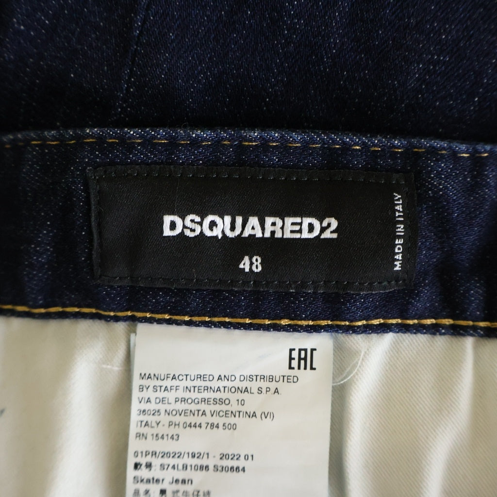 DSQUARED2(ディースクエアード) Skater Jean スキニーデニムパンツ インディゴ S74LB1086S30664