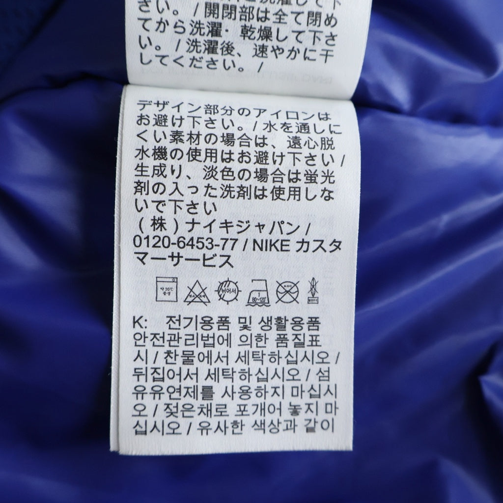 NIKE(ナイキ) ×AMBUSH Deep Royal Blue Blouson Jacket アンブッシュ ナンバリングレイヤード ディープ ロイヤル フルジップブルゾン ジャケット ブルー DX6917-455