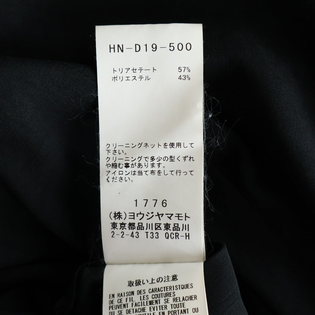 Yohji Yamamoto POUR HOMME(ヨウジヤマモト プールオム) ロングショールジャケット ダブルポケット ブラック