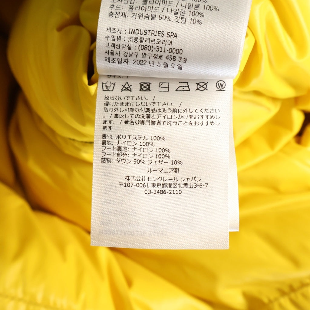 MONCLER(モンクレール) KATMAI カトマイ ダウンジャケット ブラック H20911A00239