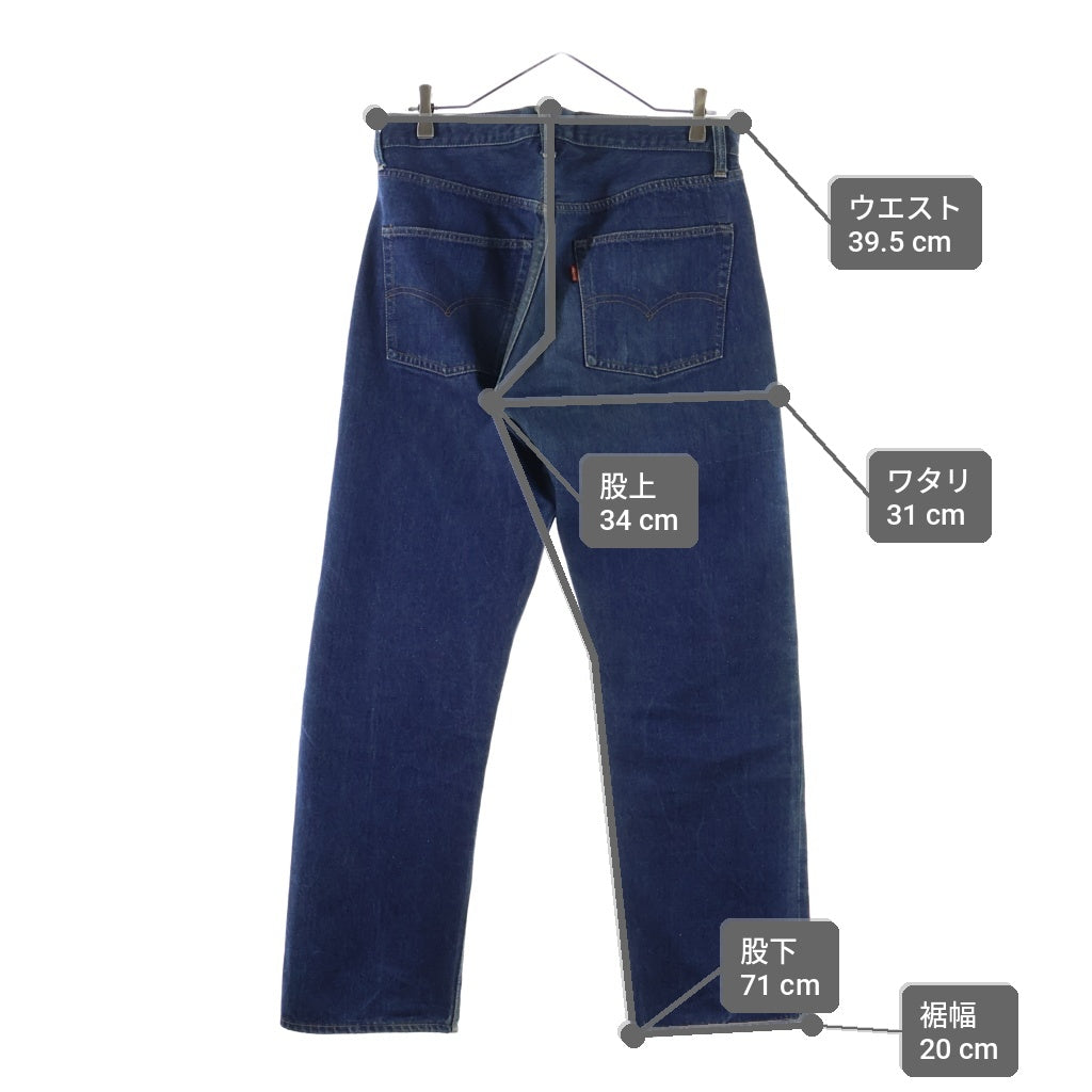 Levi's(リーバイス) 70s VINTAGE 501 66前期 ボタン裏刻印6 スモールe 並行ステッチ ボタンフライ ストレートデニムパンツ インディゴ