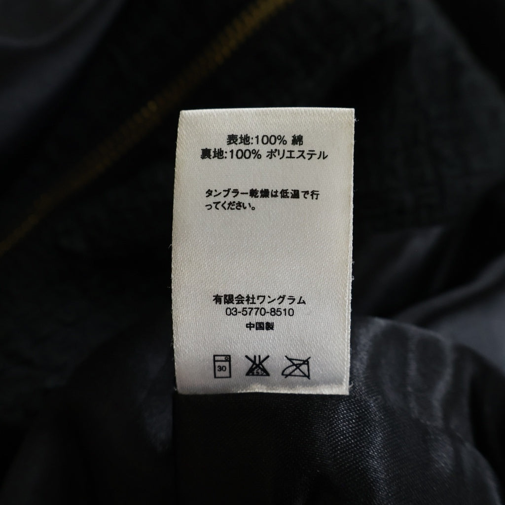 SUPREME(シュプリーム) 16SS Boucle Varsity Jacket アーチロゴワッペン ブラック