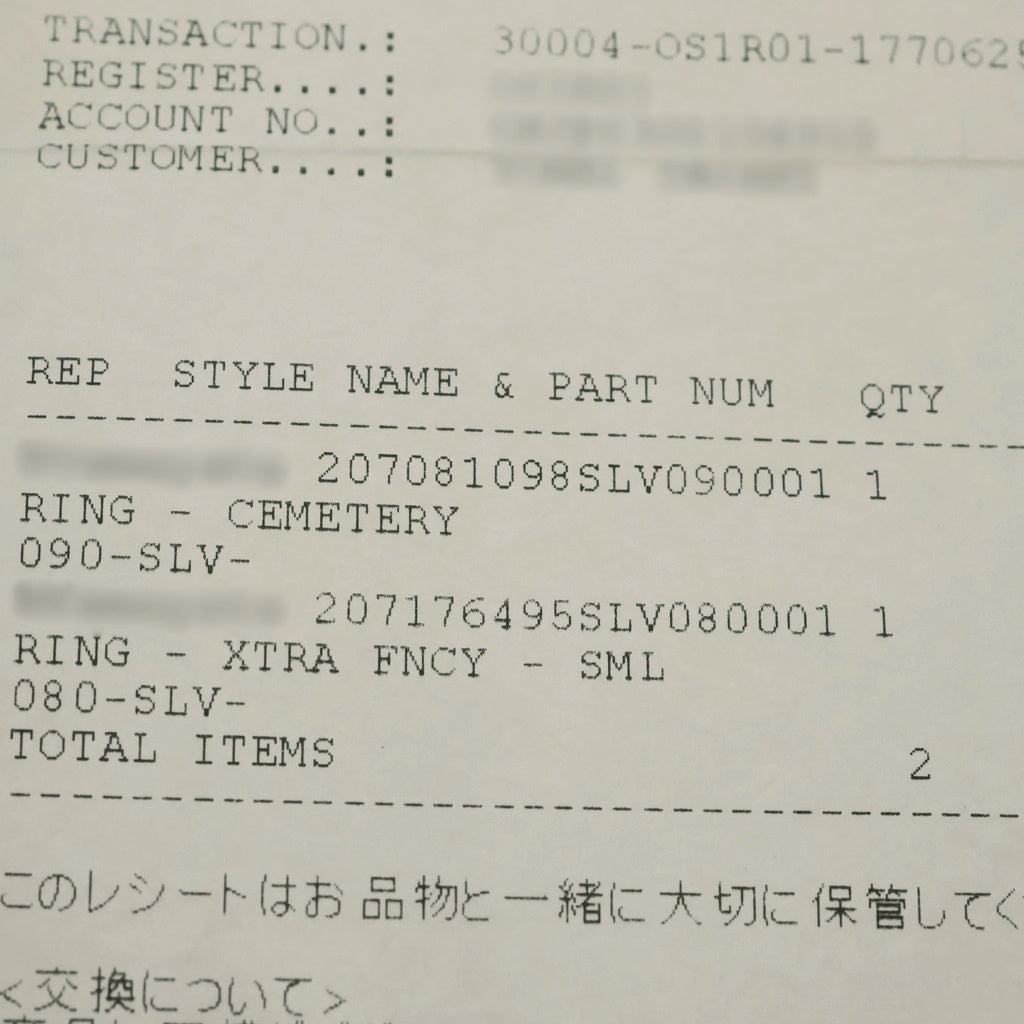CHROME HEARTS(クロムハーツ) CEMETERY セメタリー クロスリング シルバー BCA339