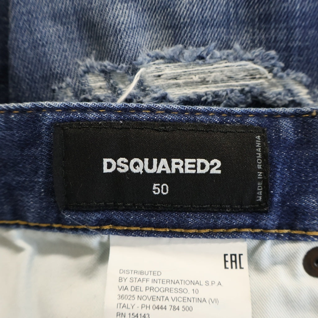 DSQUARED2(ディースクエアード) SKATER JEAN スケーター ジーンズ ダメージ加工 スキニー デニムパンツ インディゴ S74LB1010