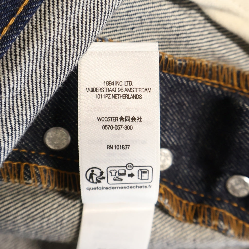 SUPREME(シュプリーム) 23SS Rigid Baggy Jean リジッド バギー デニムパンツ インディゴ