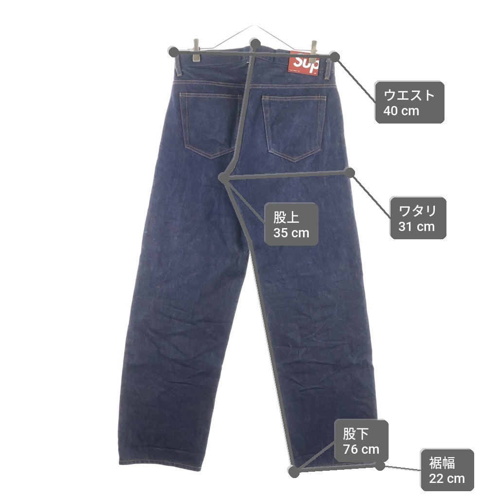 SUPREME(シュプリーム) 23SS Rigid Baggy Jean リジッド バギー デニムパンツ インディゴ