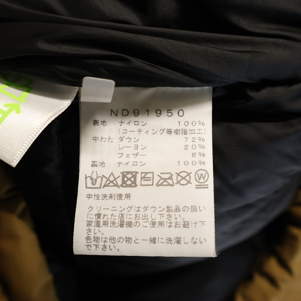 THE NORTH FACE(ザノースフェイス) BALTRO LIGHT JACKET バルトロライト フーデッド ダウンジャケット フロントロゴ刺繍 ベージュ ND91950