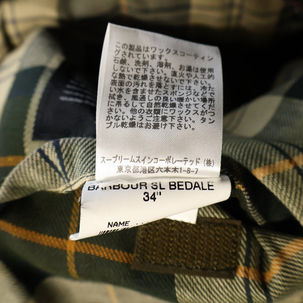 Barbour(バブアー) BEDALE ビデイル オイルドジャケット カーキ 1702255