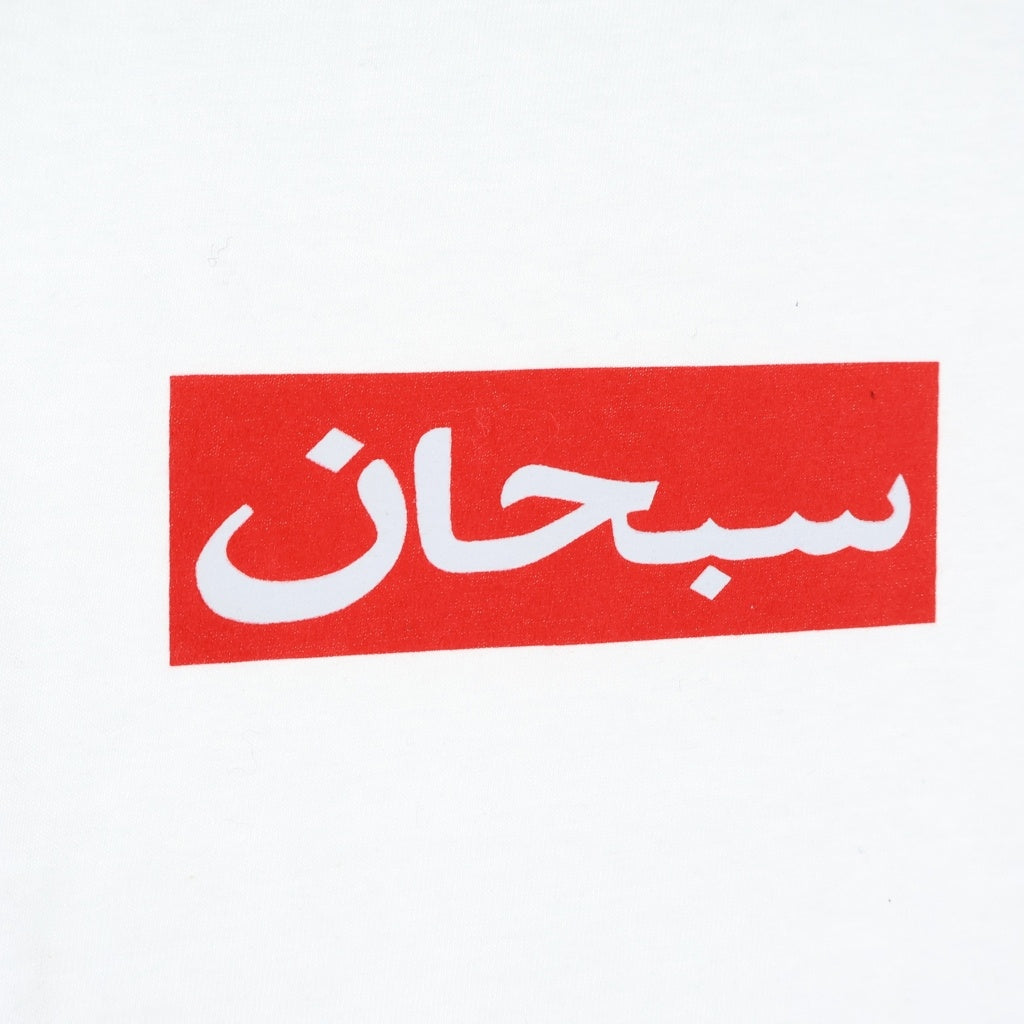 SUPREME(シュプリーム) 26SS Arabic Box Logo Tee アラビック ボックスロゴ フロントプリント 半袖Tシャツカットソー ホワイト
