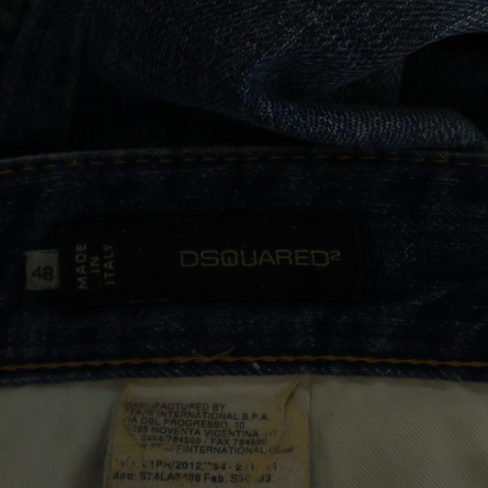 DSQUARED2(ディースクエアード) ダメージ加工 レザーパッチ ボタンフライ スリムスキニー デニムパンツ ジーンズ インディゴ