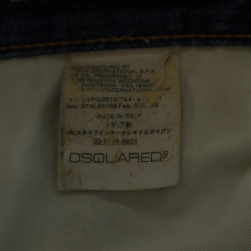 DSQUARED2(ディースクエアード) ダメージ加工 レザーパッチ ボタンフライ スリムスキニー デニムパンツ ジーンズ インディゴ