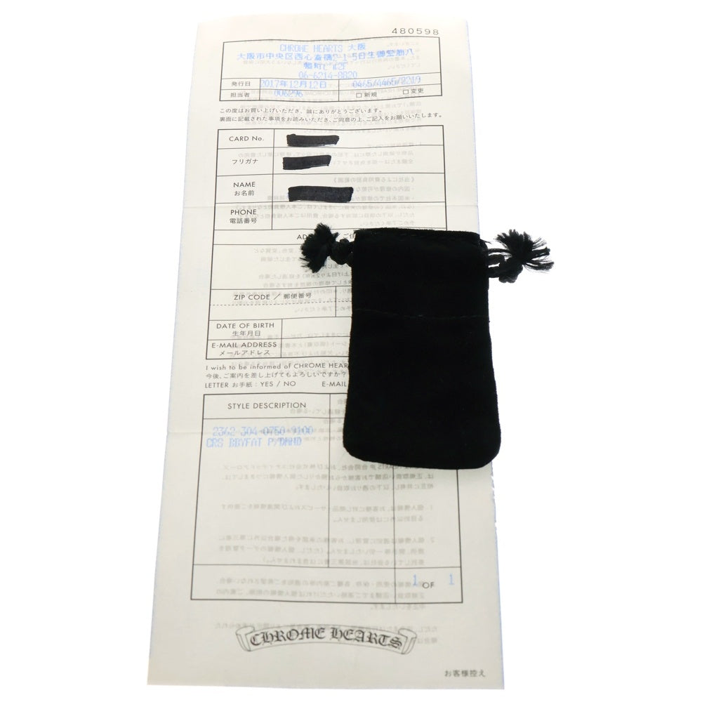 CHROME HEARTS(クロムハーツ) CRS BBYFAT P DMND ベイビーファットクロス PAVEダイヤ ペンダントトップ シルバー BCA234