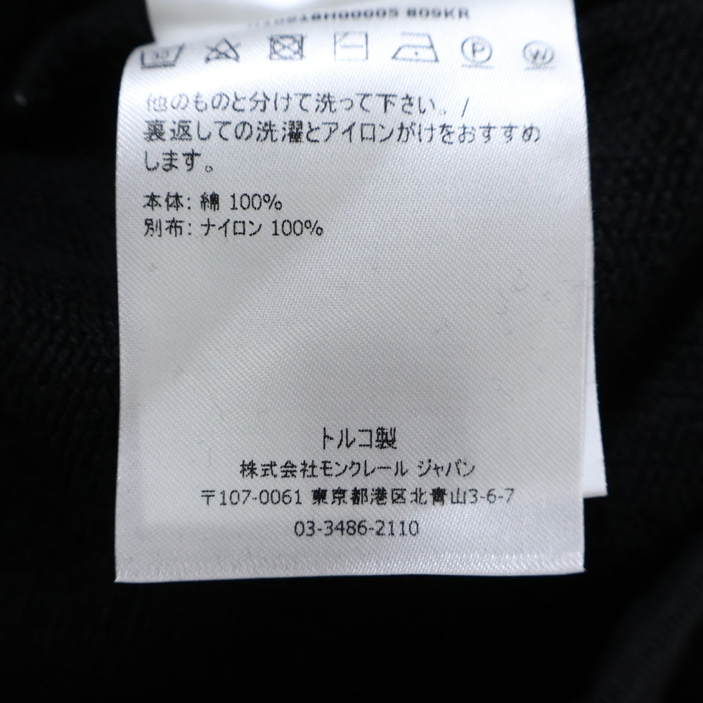 MONCLER(モンクレール) 22SS ロゴプリント サイドライン スウェットトラック ジョガーパンツ ネイビー H10918H00005 809KR