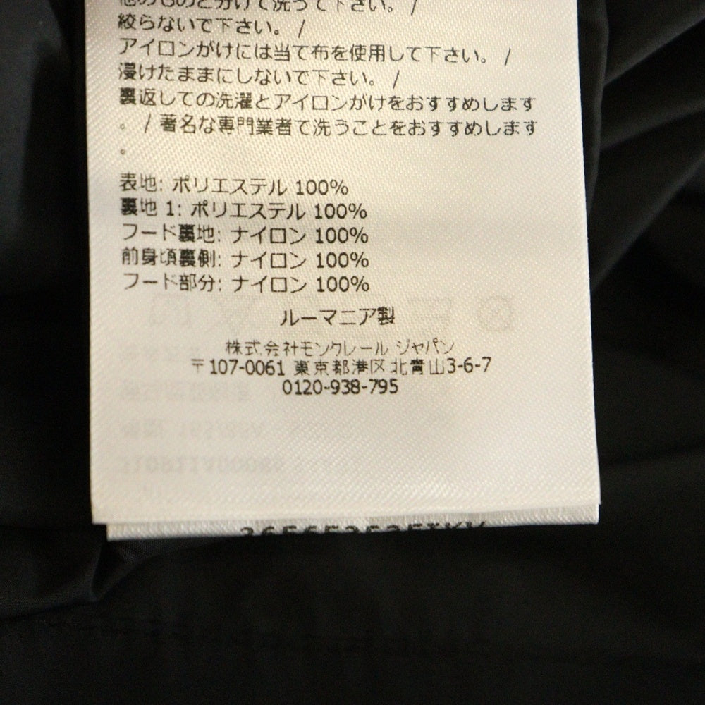 MONCLER(モンクレール) TRAVERSIER トラヴェルシエ ワッペンロゴ ナイロン ジップアップ フーデッドジャケット ブラック J10911A00086 54A91