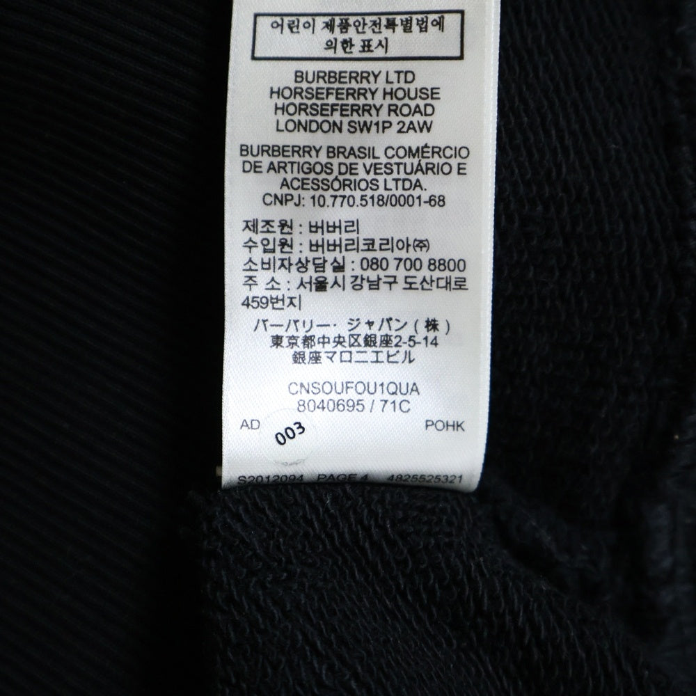 BURBERRY(バーバリー) ホースフェリー ラバーロゴプリント クルーネック プルオーバースウェットトレーナー ブラック 8040695