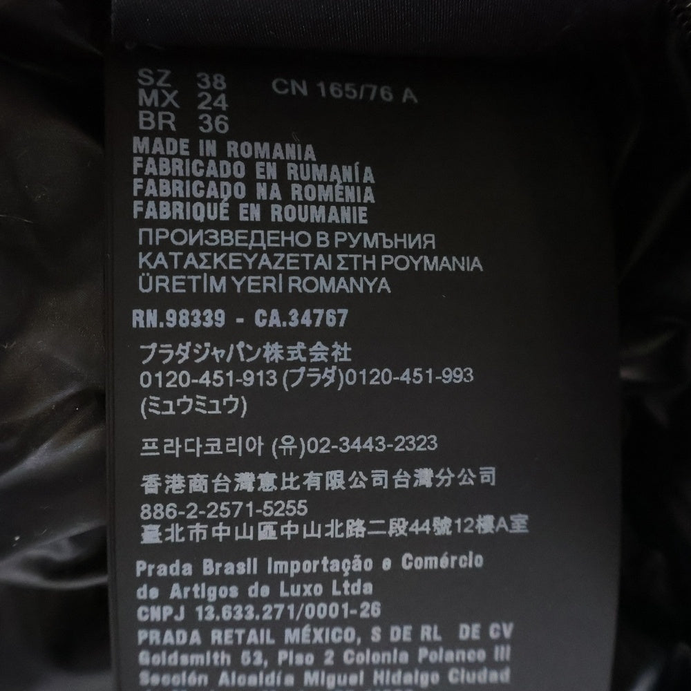 PRADA(プラダ) トライアングルロゴ ショートダウンジャケット ブラック レディース 291973 S212