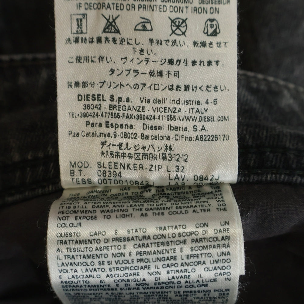 DIESEL INDUSTRY(ディーゼルインダストリー) SLEENKER-ZIP ジップポケット ストレッチ スリムスキニー デニムパンツ ジーンズ グレー