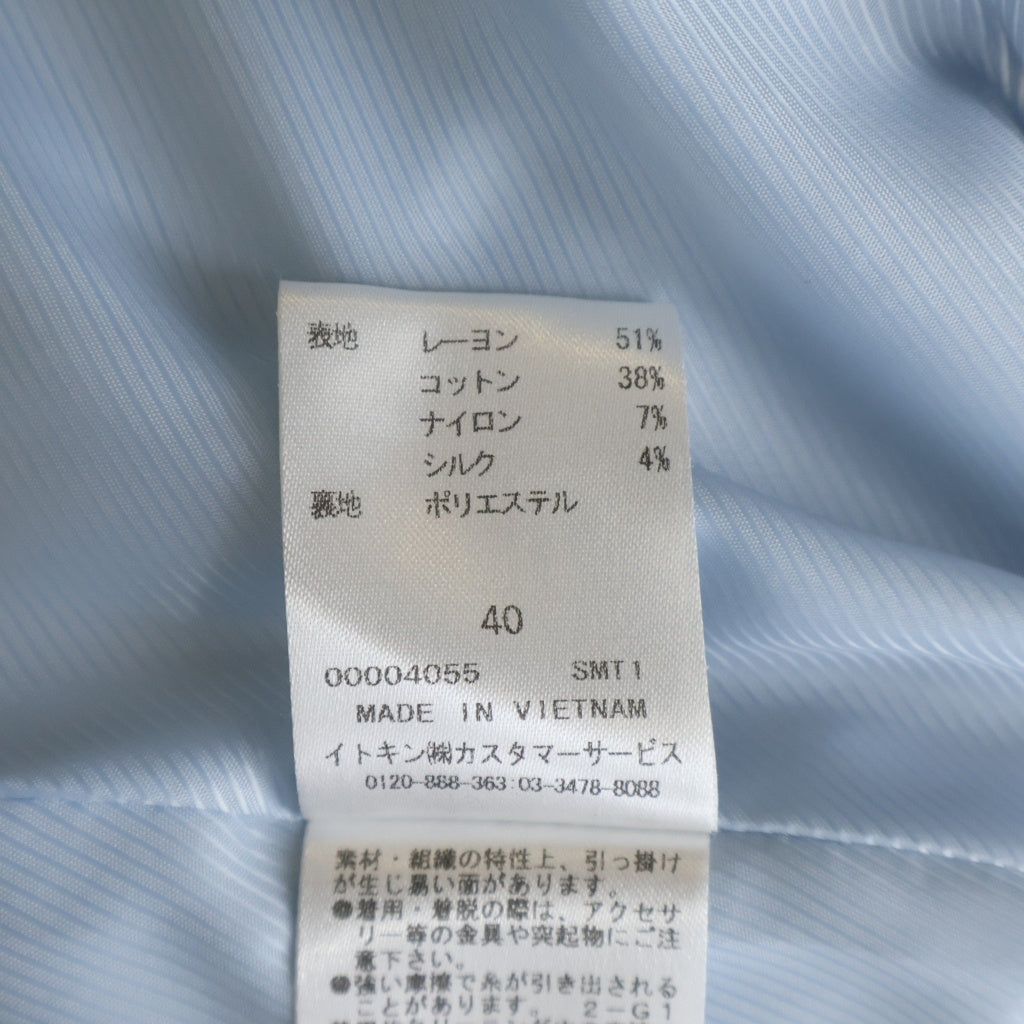 COURREGES(クレージュ) マルチカラーツイード 3B ロングジャケット コート ライトブルー レディース