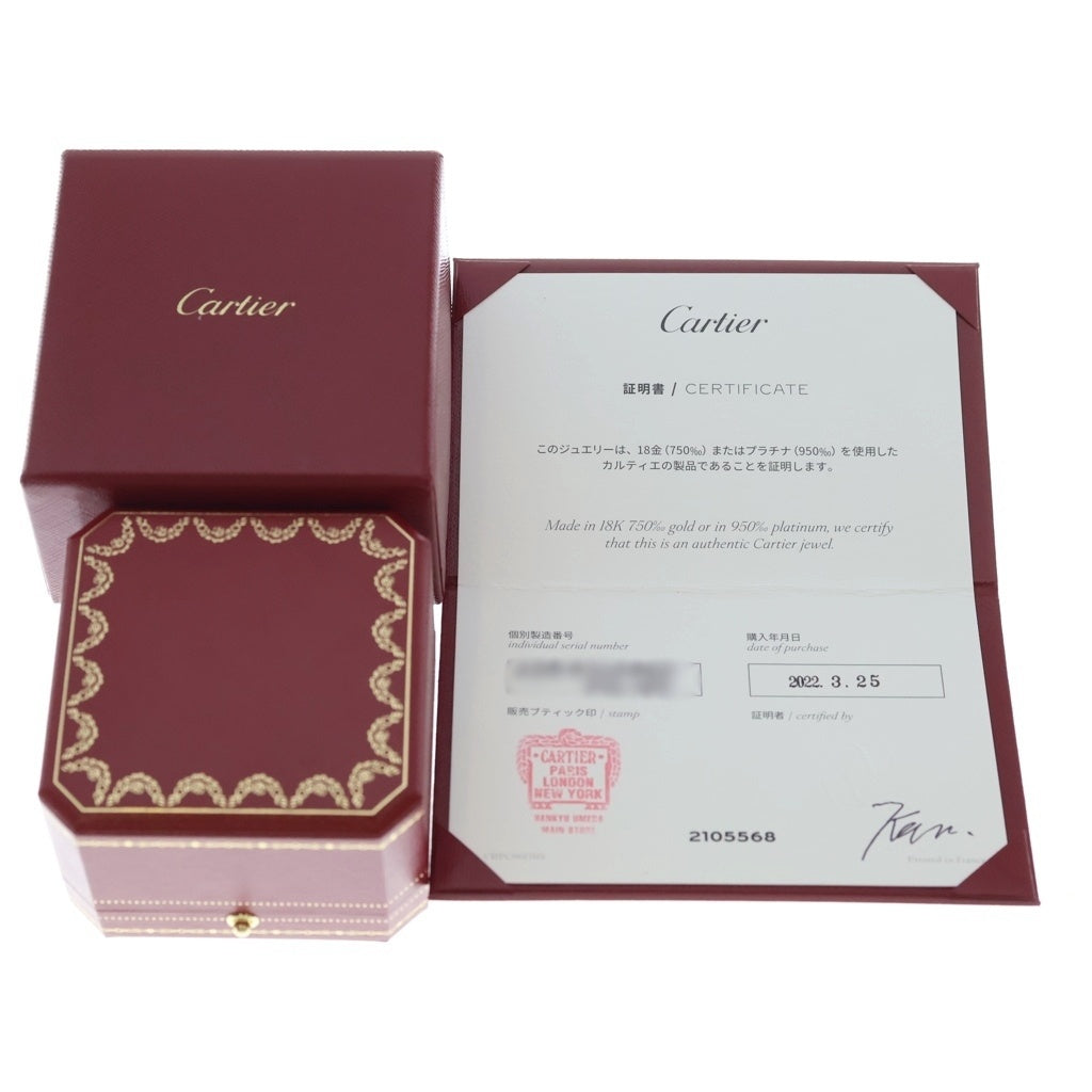 Cartier(カルティエ) ジェストアンクルSM リング ゴールド 750 48 CRB4225948 レディース