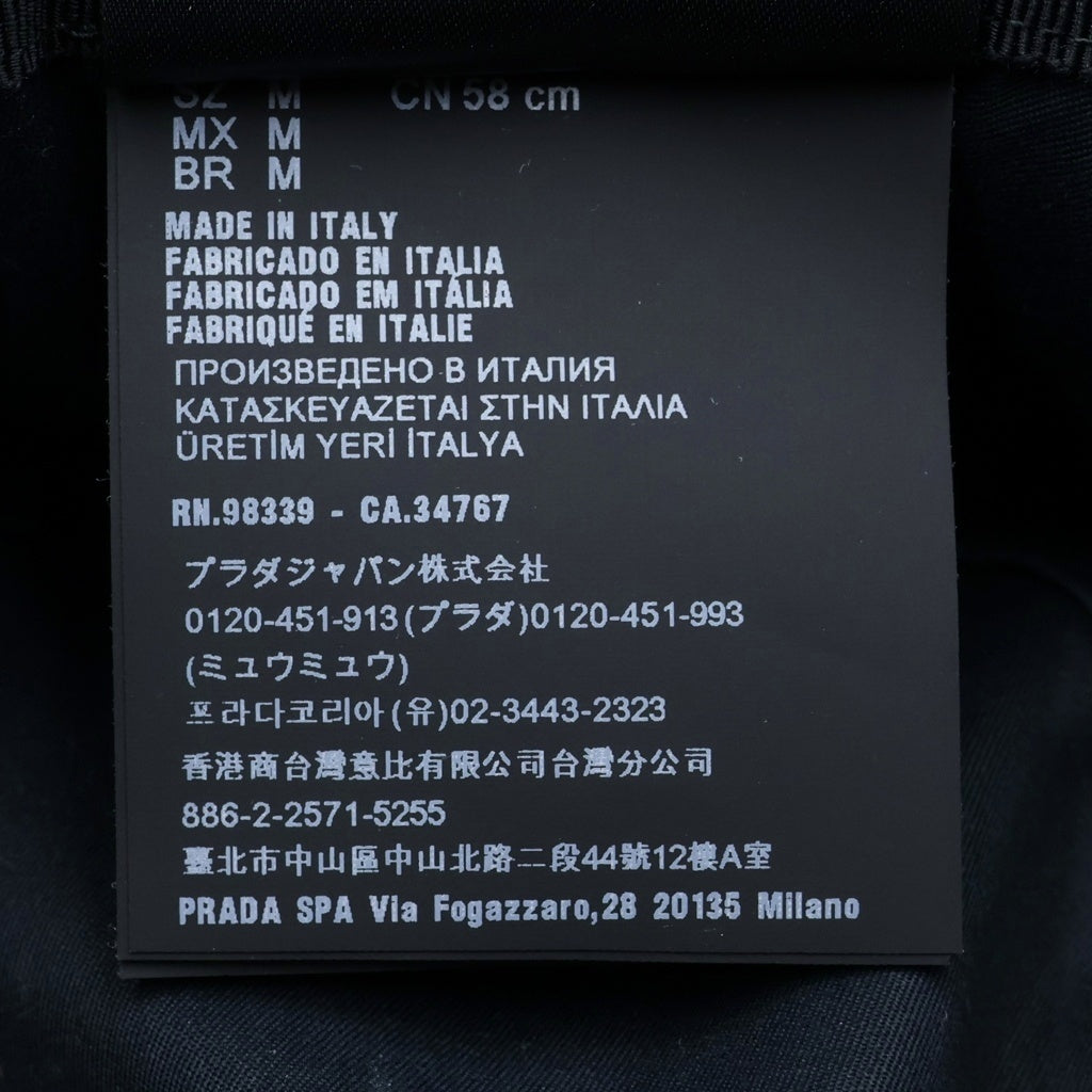 PRADA(プラダ) トライアングルロゴ テスート ナイロン バケットハット バケハ 帽子 #M ブラック 1HC137