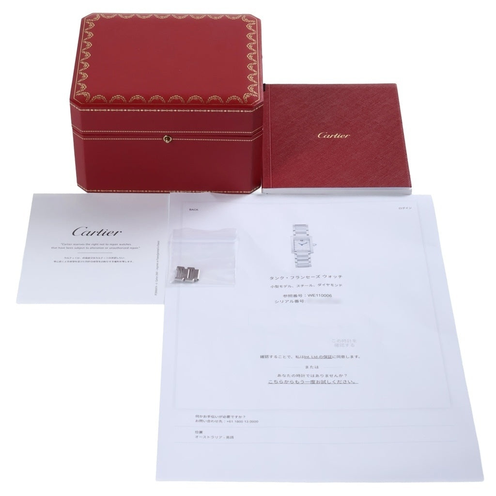 Cartier(カルティエ) タンク・フランセーズ シルバー文字盤 SS/QZ WE110006 レディース