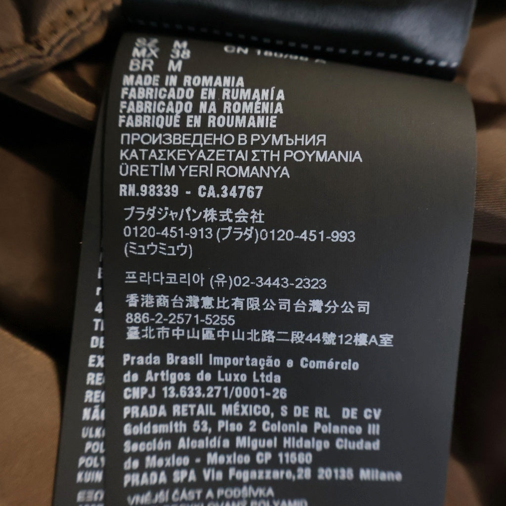 PRADA(プラダ) 25AW Light Re-Nylon Blouson Jacket ライトリナイロン トライアングルロゴプレート 中綿 シャツ ジャケット ブルゾン ブラウン SC823M