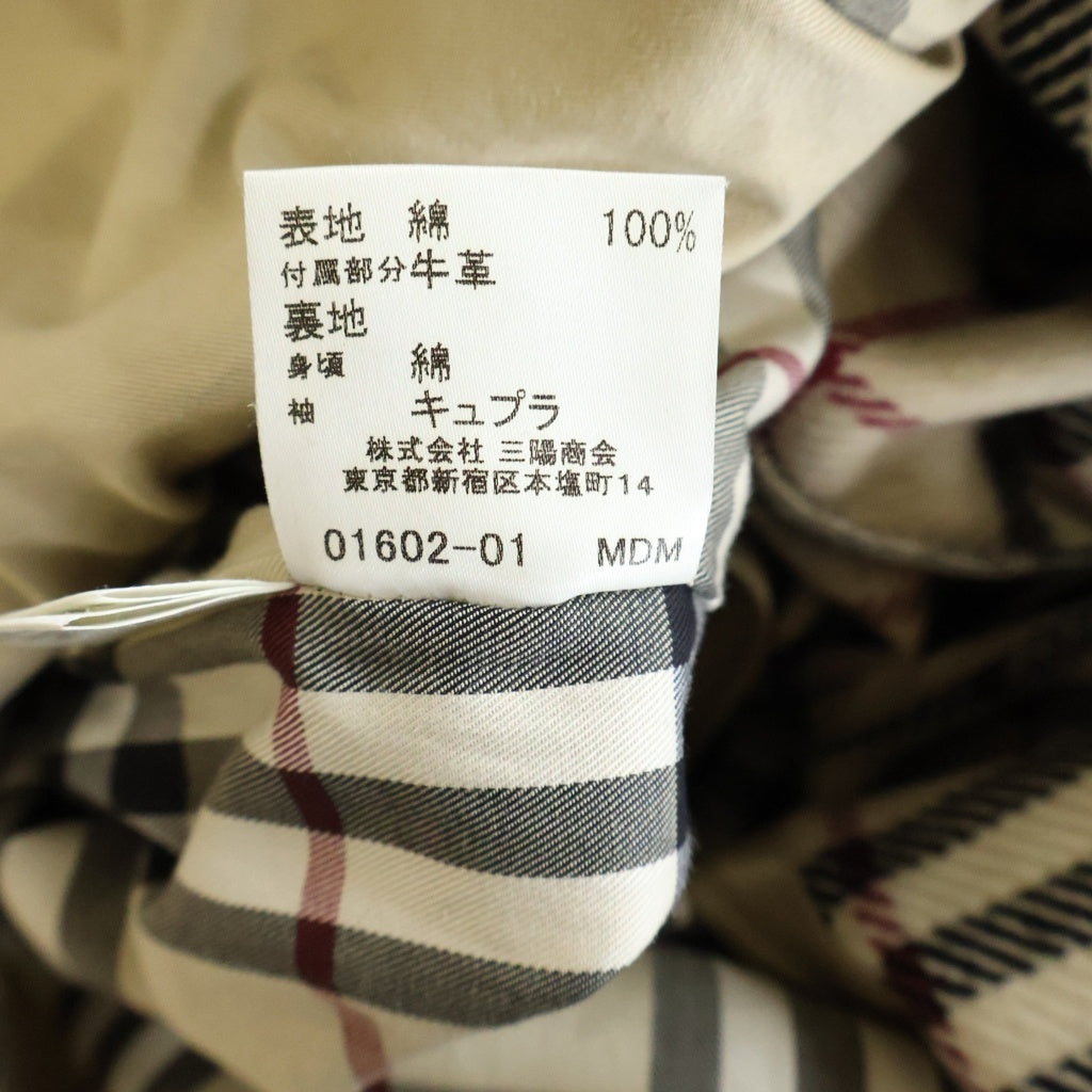 BURBERRY(バーバリー) トレンチコート アウター ロングコート コットン ベージュ