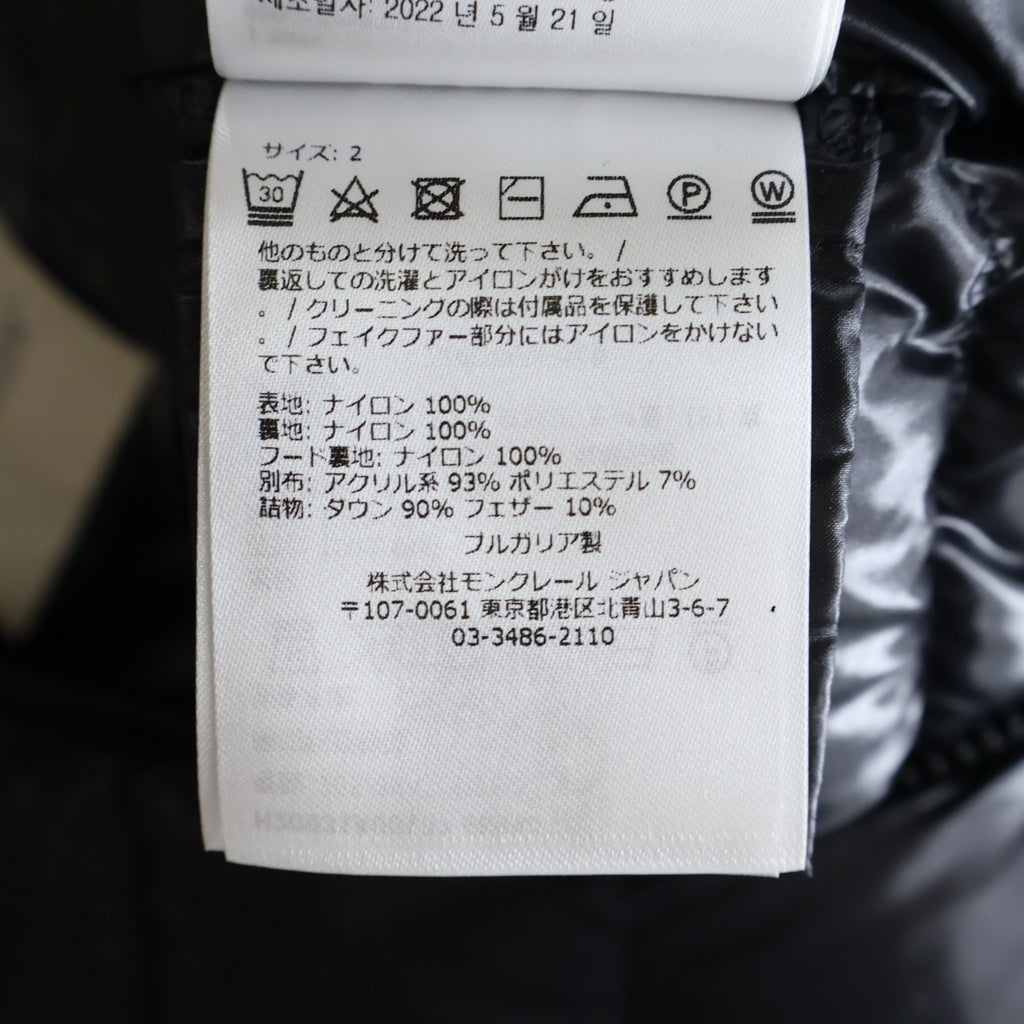 MONCLER(モンクレール) ECRINS GIUBBOTTO ナイロンダウンジャケット ブラック H20931A00137 68950 レディース