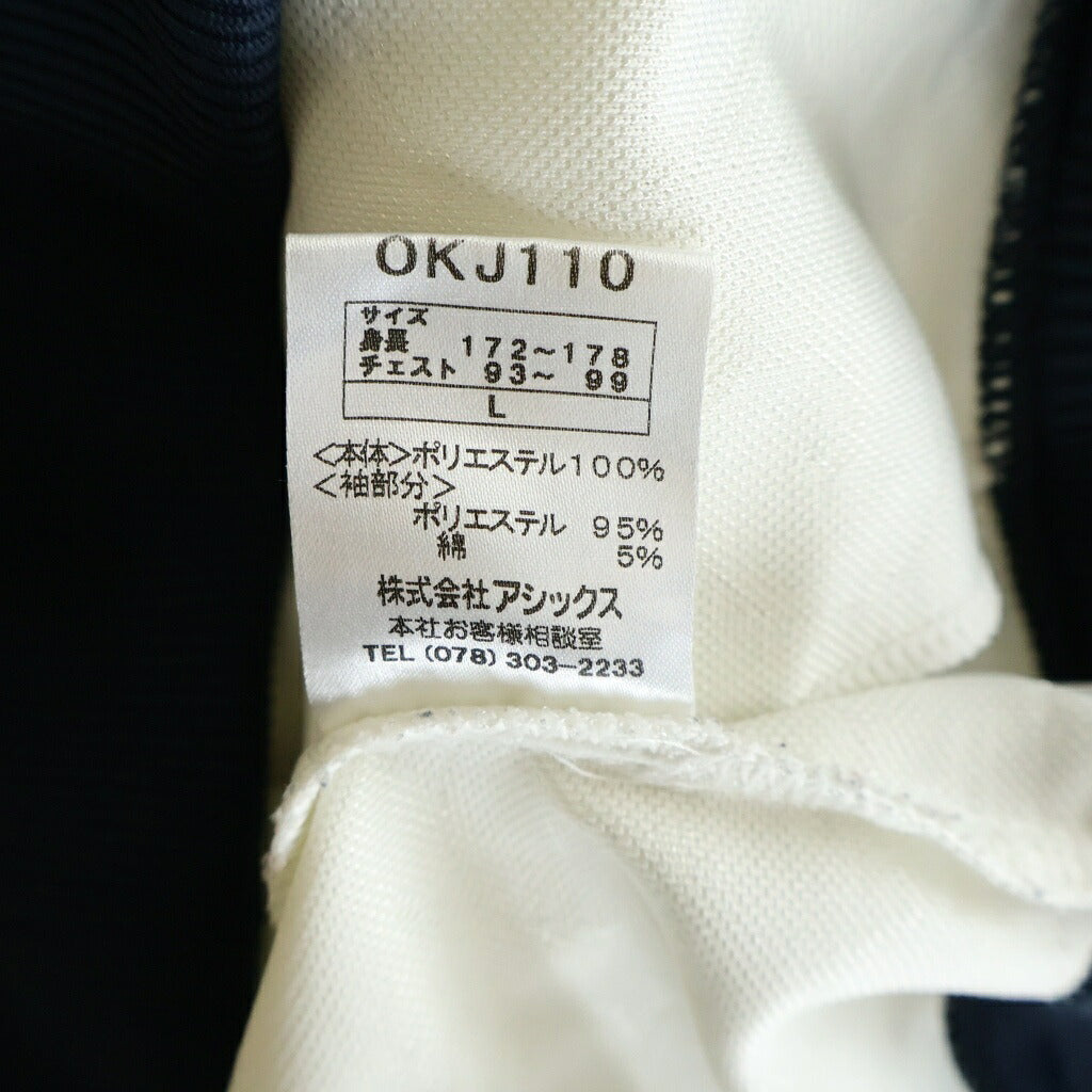 Onitsuka Tiger(オニツカタイガー) エンブレムロゴトラックジャケット ジャージ ホワイト×ネイビー