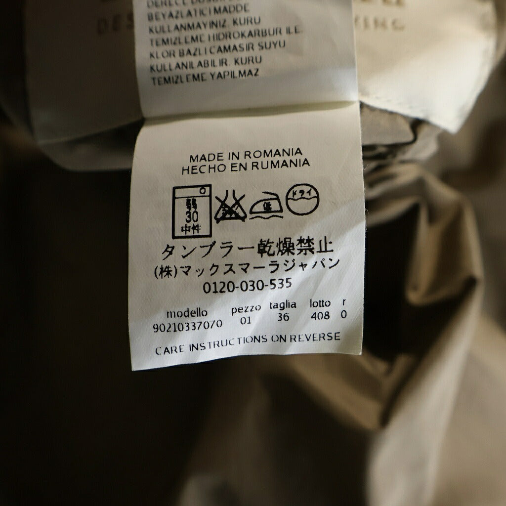 S MAX MARA(エス マックスマーラ) ナイロンフードスプリングコート フーディ ベージュ 90210337070