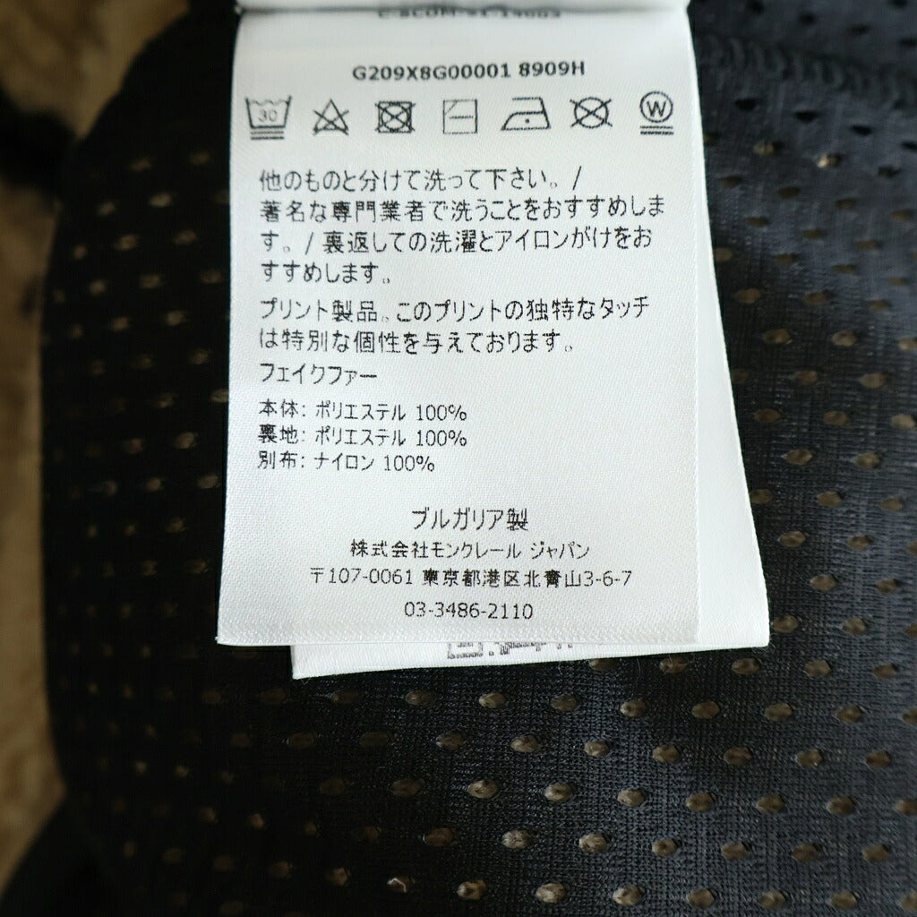 MONCLER(モンクレール) 21AW × FRAGMENT MAGLIA CARDIGAN フラグメント マグリア カーディガン ジップアップ フリースジャケット ベージュ×ブラック G209U8G00001