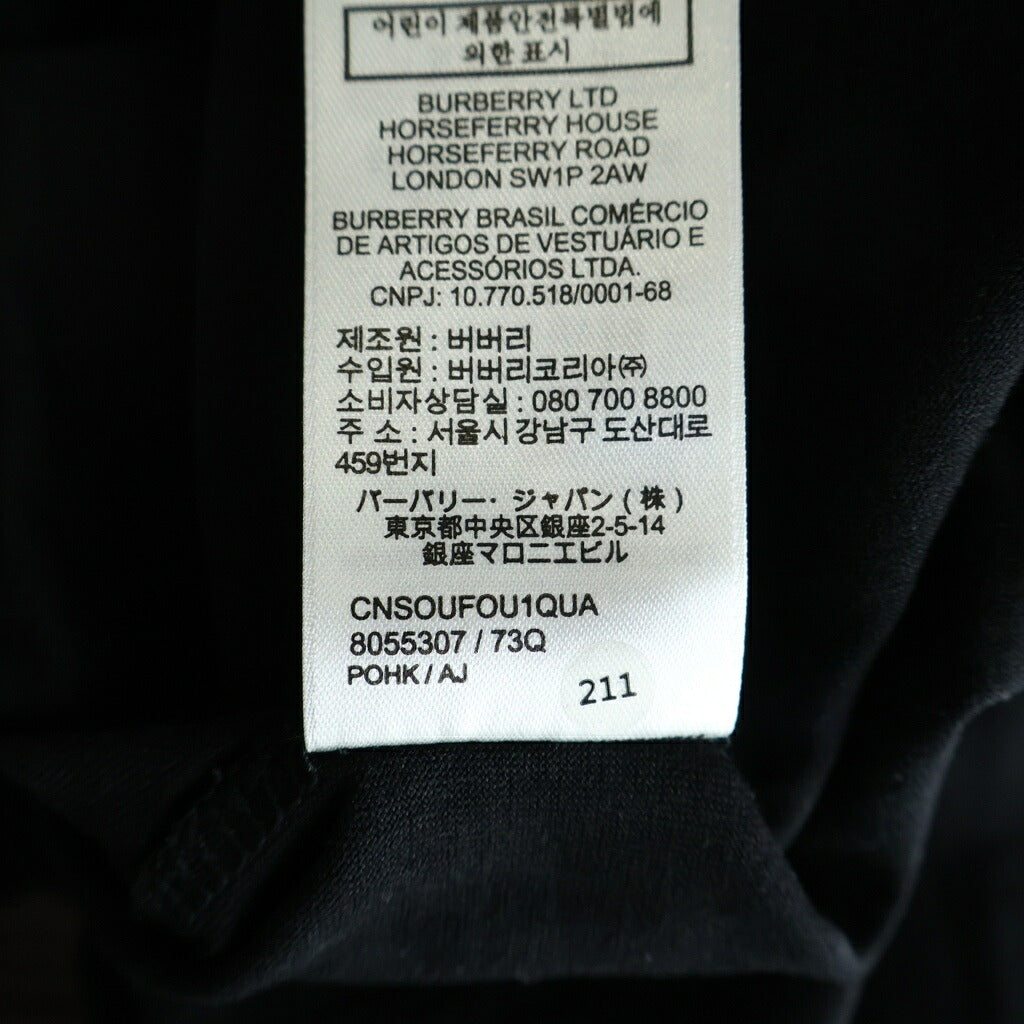 BURBERRY(バーバリー) HARRISTON ハリソン 半袖オーバーサイズTシャツ クルーネックカットソー ブラック 8055307