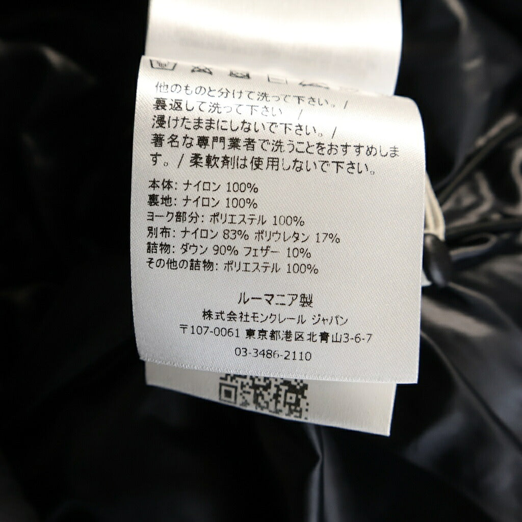 MONCLER GRENOBLE(モンクレールグルノーブル) 20AW CAMURAC カムラック ワッペンロゴ ジップアップ フーデッド ダウンジャケット ブラック F20971A50540