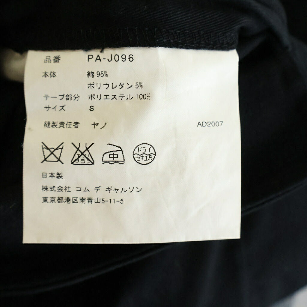COMME des GARCONS HOMME PLUS(コムデギャルソンオムプリュス) 7分袖パイピング 2Bストレッチジャケットジャケットブラック/ホワイトPA-J096