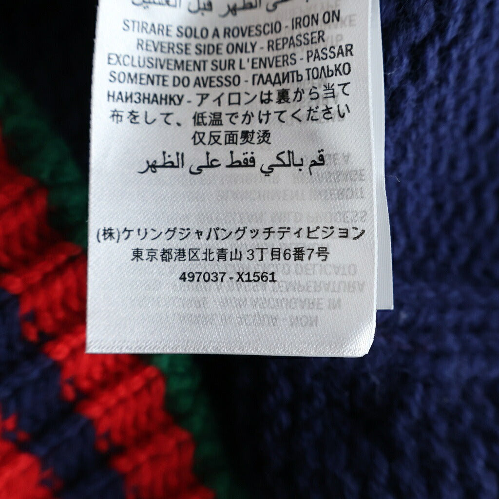 GUCCI(グッチ) オーバーサイズケーブルニットカーディガン ブルー×レッド×グリーン 497037