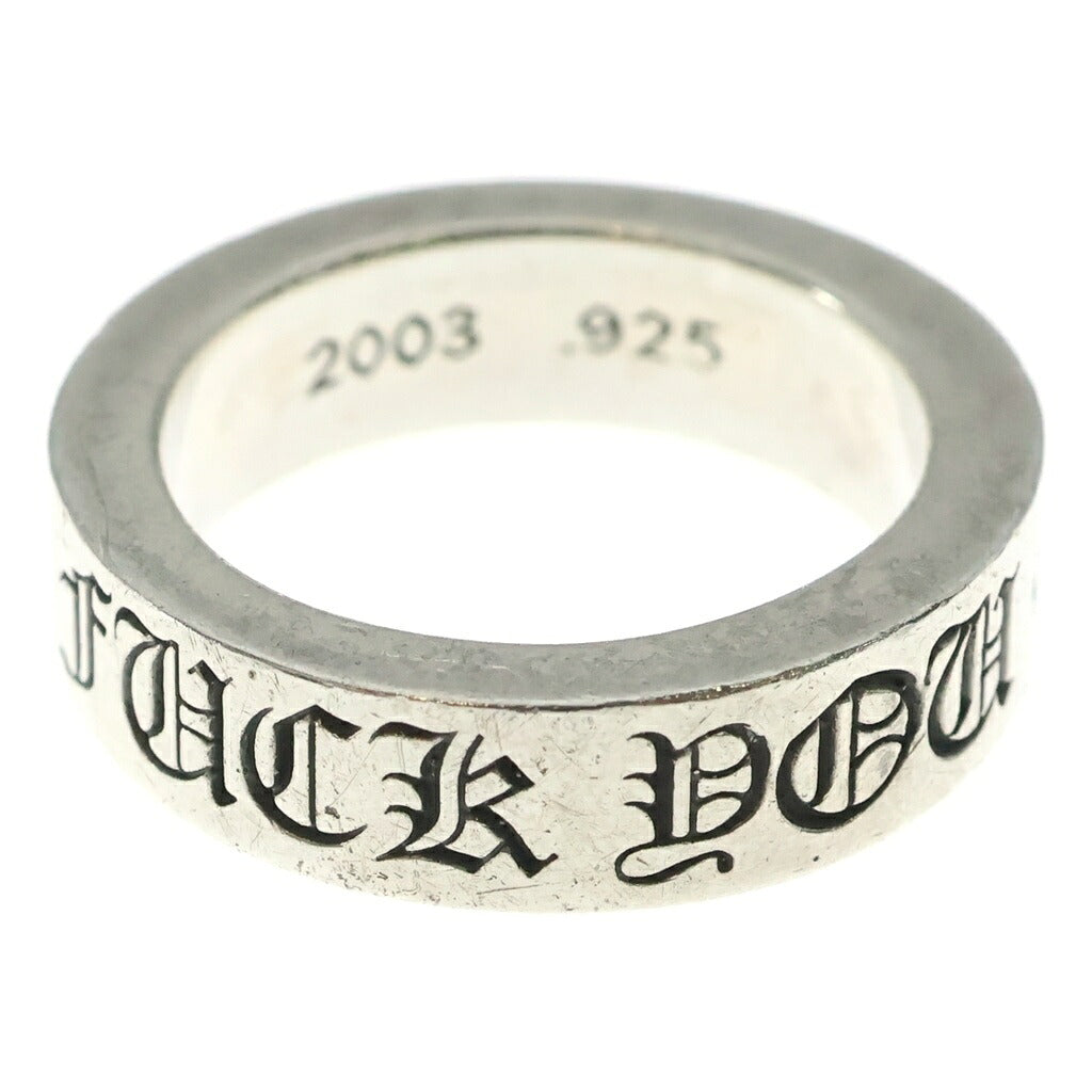 CHROME HEARTS(クロムハーツ) 6mm SPACER FUCK YOU 6mmスペーサーリング ファックユー シルバーBCA336