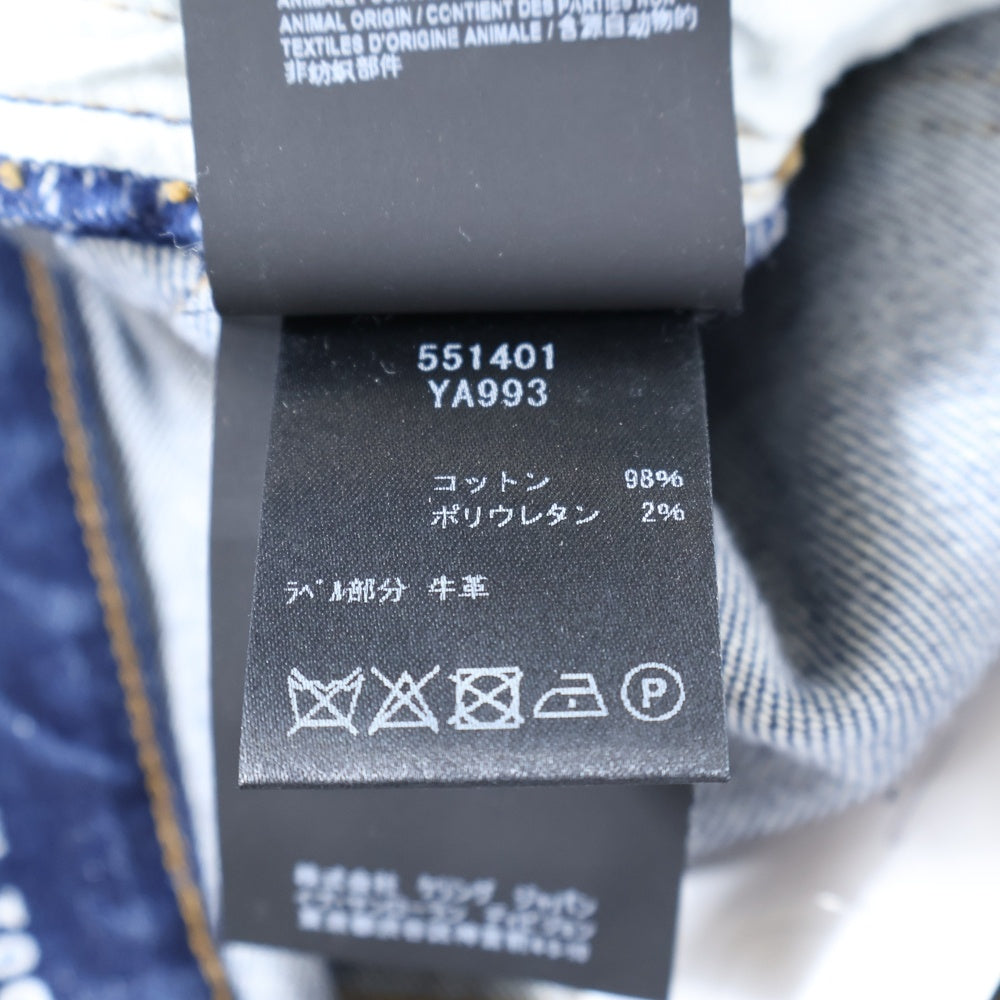 SAINT LAURENT PARIS(サンローランパリ) ダメージ加工 スリムスキニー ストレッチ デニムパンツ ジーンズ インディゴ 551401