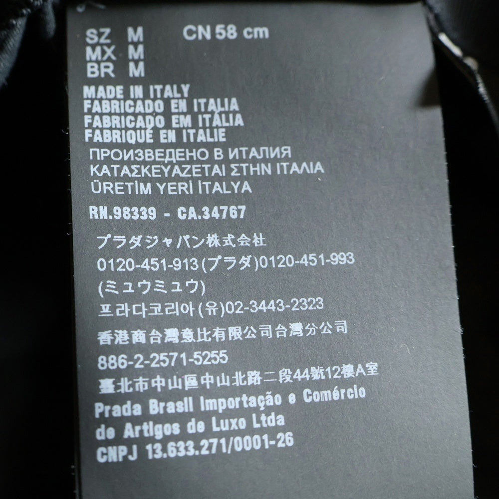 PRADA(プラダ) トライアングルプレート ナイロン バケットハット ブラック