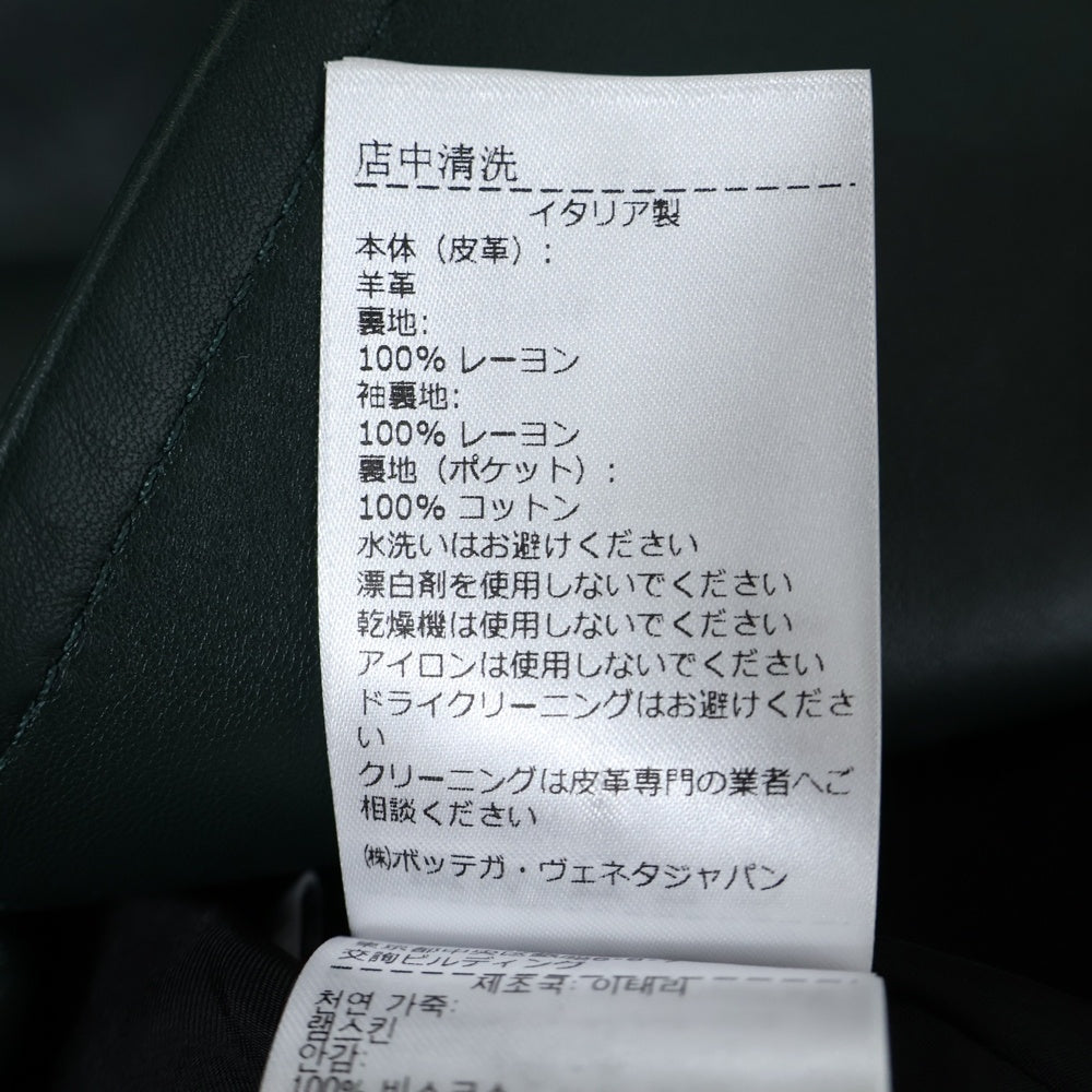 BOTTEGA VENETA(ボッテガヴェネタ) ラムスキン レザー ダブルブレスト テーラード ロングジャケット グリーン 745546 V2S10
