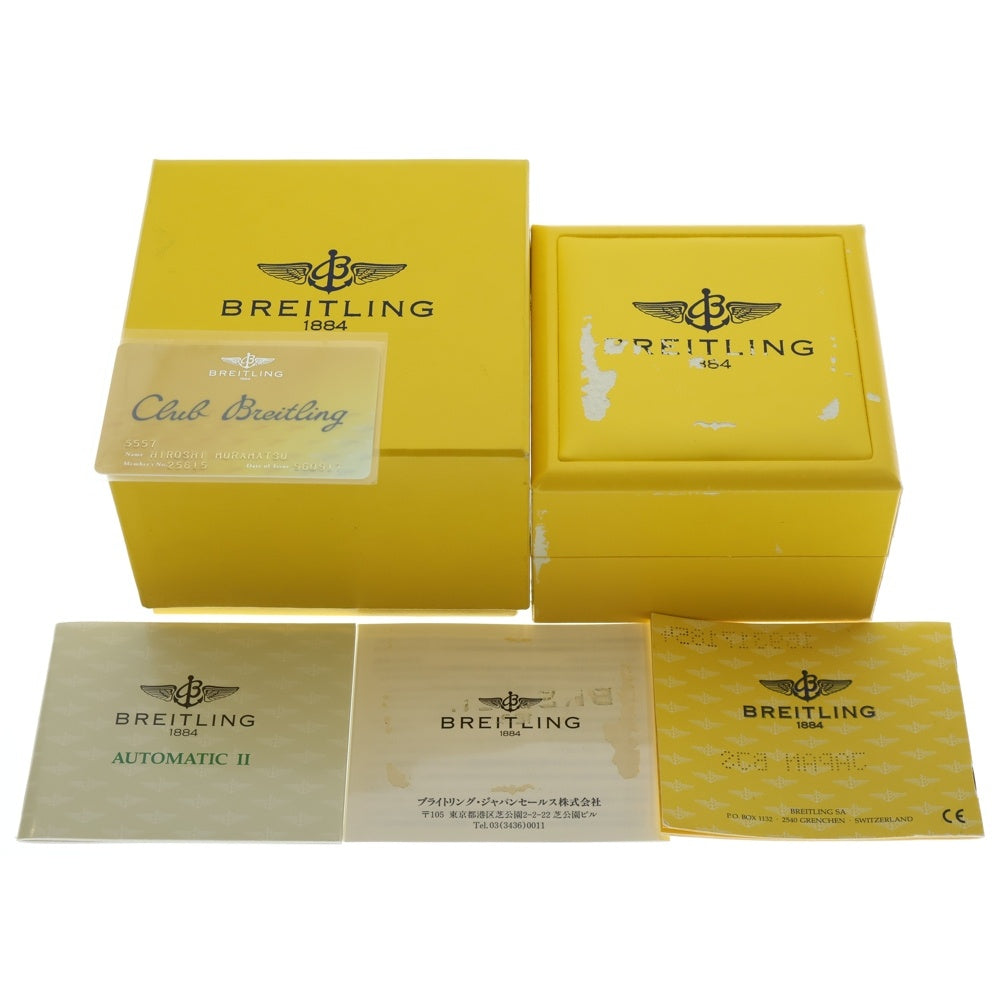 BREITLING(ブライトリング) A17040 スーパーオーシャン デイト 青文字盤 SS/AT ステンレス 自動巻き 腕時計