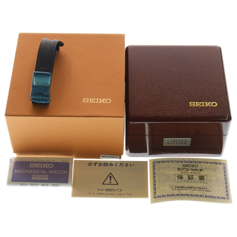 SEIKO(セイコー) SCVF011 GMT 黒文字盤 SS/AT ステンレス 自動巻き 腕時計