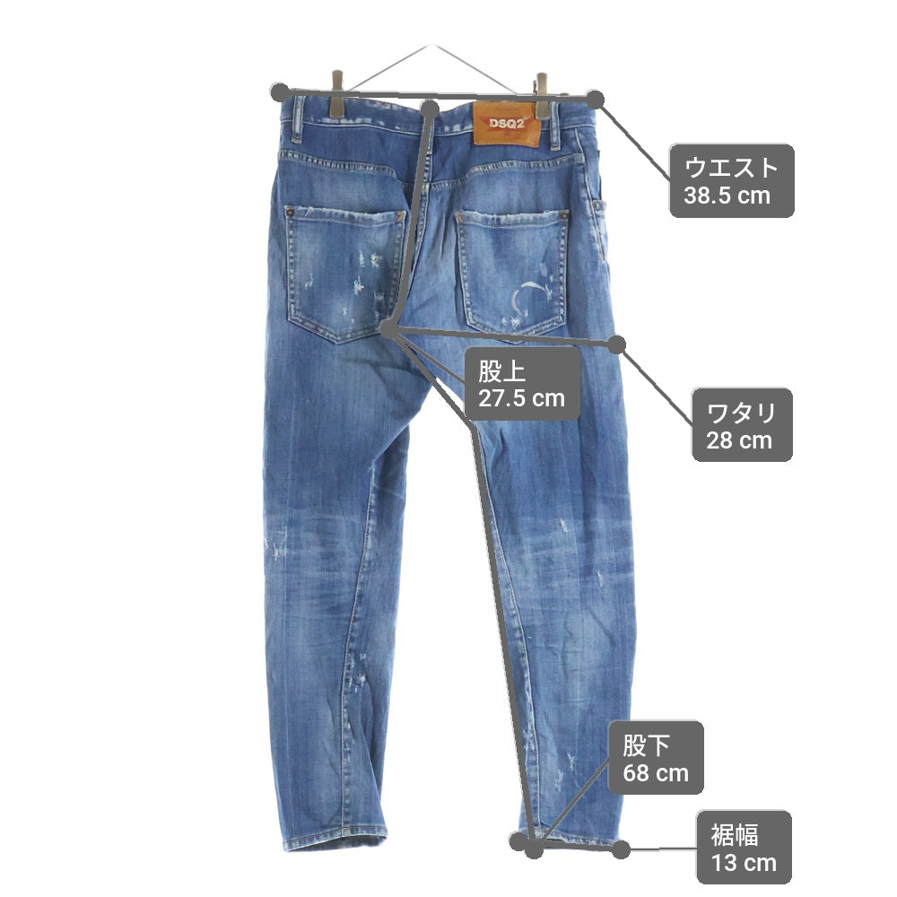DSQUARED2(ディースクエアード) ダメージ加工 デニムパンツ ジーンズ インディゴ