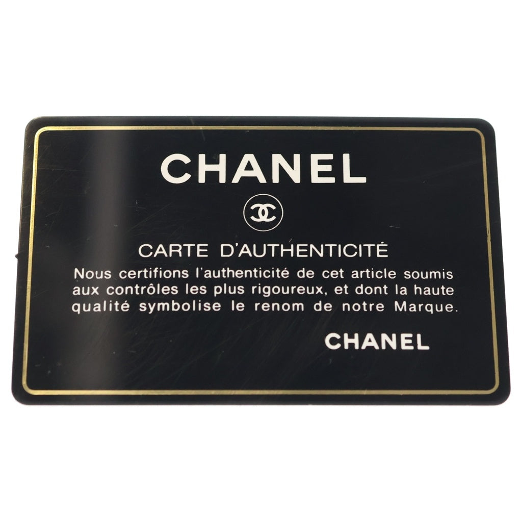 CHANEL(シャネル) トリコマテリアル チェーンショルダーバッグ ミニバッグ ブラック カーフ×キャビアスキン AS0785 ゴールド金具 レディース