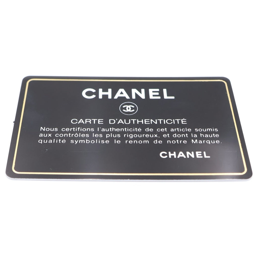 CHANEL(シャネル) マトラッセ20 SフラップSチェーンショルダーバッグ ネオンイエロー キャビアスキン AS2302 イエロー金具 レディース