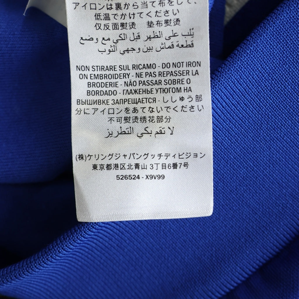 GUCCI(グッチ) GGテクニカルジャージ ベージュ×ブルー #M 526524
