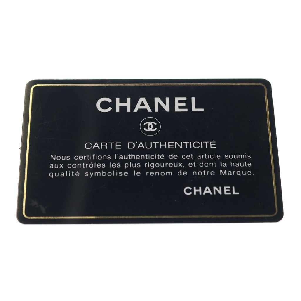 CHANEL(シャネル) マトラッセ ラムスキン ゴールド金具 ミニ チェーンショルダーバック チェーンウォレット コインケース AP2738 ライトブルー レディース